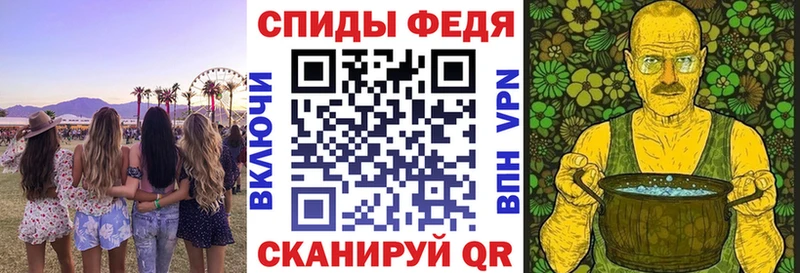 Амфетамин Premium  купить наркотик  Первомайск 