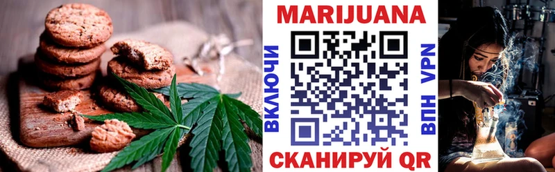 цена   mega tor  Еда ТГК марихуана  Первомайск 