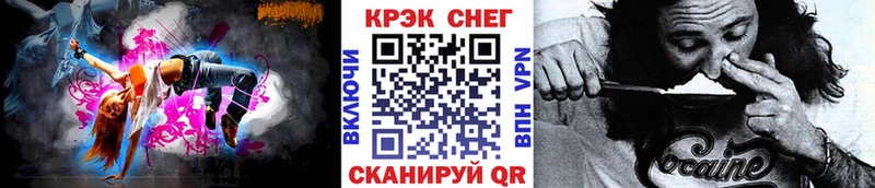 Кокаин 99%  MEGA зеркало  Первомайск 