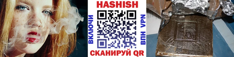 ГАШ Изолятор  Первомайск 