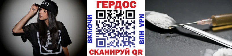 Героин гречка  Первомайск 