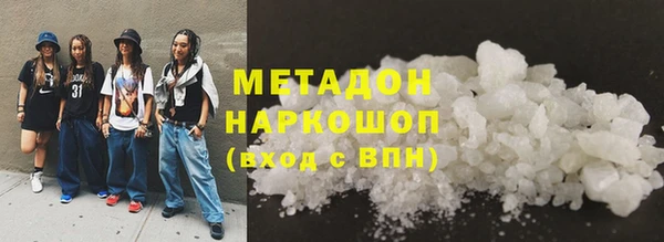бошки Армянск