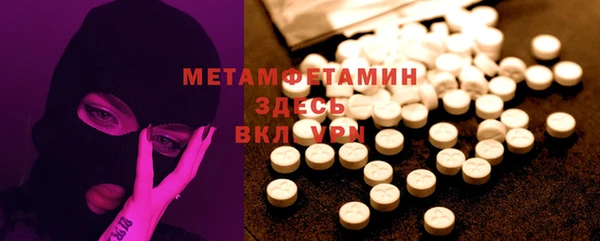 бошки Армянск