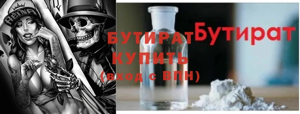 гидропоника Саяногорск