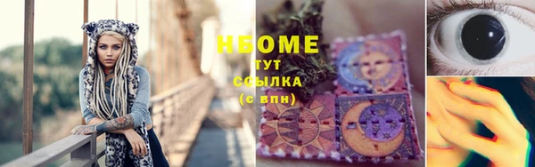 mix Аркадак