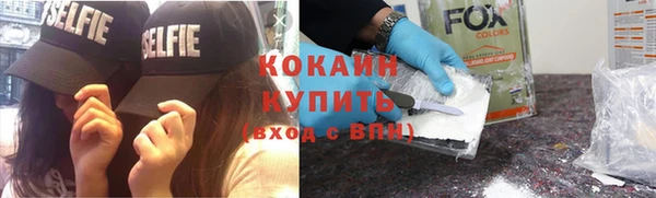 бошки Армянск