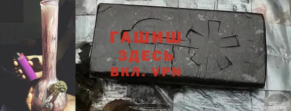 бошки Армянск