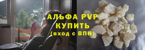 прущие крисы Арсеньев