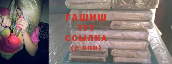 бошки Армянск