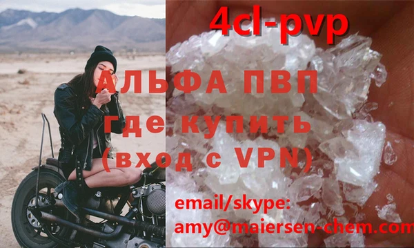 бошки Армянск