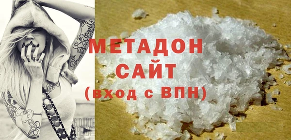 мефедрон мука Сатка