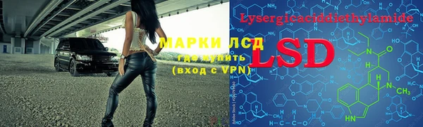 бошки Армянск