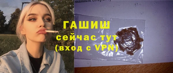 бошки Армянск