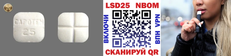 где купить наркоту  Первомайск  блэк спрут зеркало  ЛСД экстази кислота 