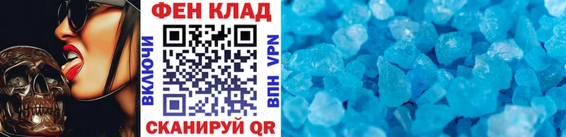 Первитин витя  kraken вход  мориарти формула  Первомайск 