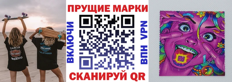 Марки N-bome 1,5мг  хочу   Первомайск 