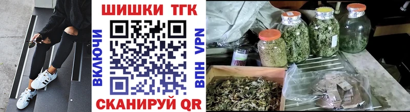 Бошки марихуана Ganja  Первомайск 